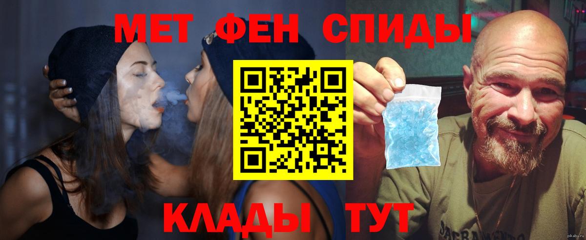 Amphetamine  Вход с VPN  АМФ  Черногорск  Амфетамин VHQ 