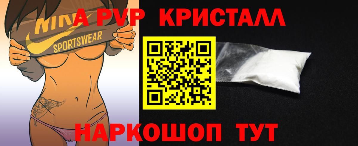 Alpha-PVP СК кристаллы  Вход с VPN  Кокаин  МЕФ  Черногорск  Меф кристаллы  ГАШИШ  Гашиш  Бошки Шишки 