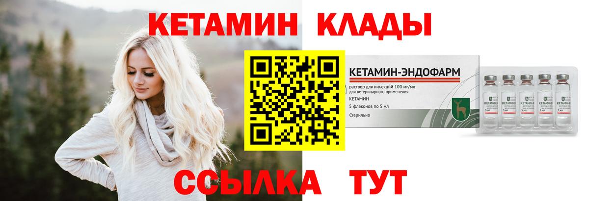  COCAIN Черногорск