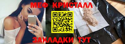 первитин Можга