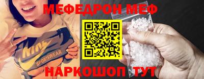 синтетический гашиш Моздок