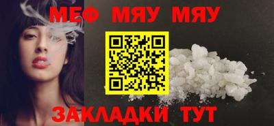 первитин Можга