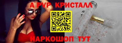 первитин Можга