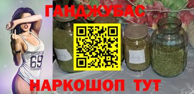 синтетический гашиш Моздок