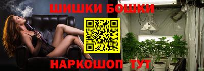 синтетический гашиш Моздок
