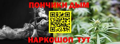 синтетический гашиш Моздок