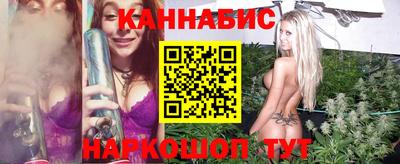 синтетический гашиш Моздок