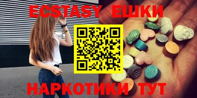 синтетический гашиш Моздок