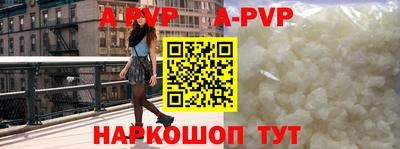 синтетический гашиш Моздок