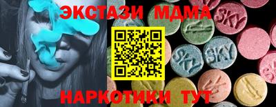 ALPHA PVP Можайск