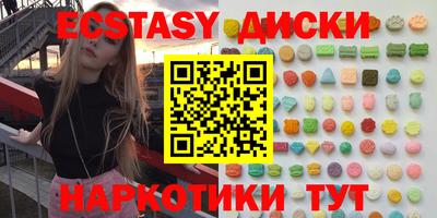 синтетический гашиш Моздок