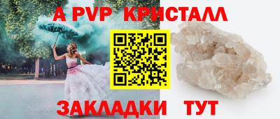 первитин Можга