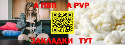синтетический гашиш Моздок