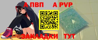 первитин Можга