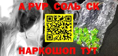 первитин Можга