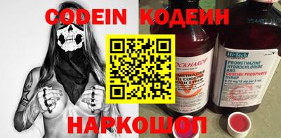 ALPHA PVP Можайск