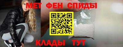 первитин Можга