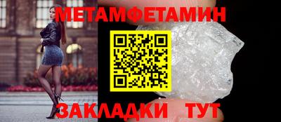 ALPHA PVP Можайск