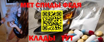 первитин Можга