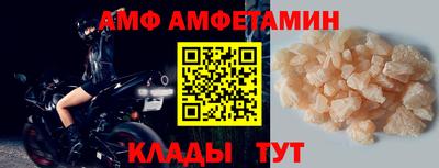 первитин Можга