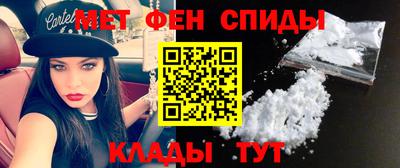 ALPHA PVP Можайск