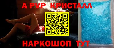ALPHA PVP Можайск