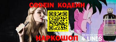 синтетический гашиш Моздок