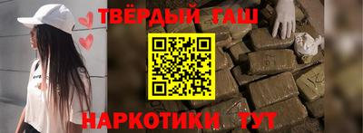 ALPHA PVP Можайск