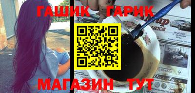 герыч Ирбит