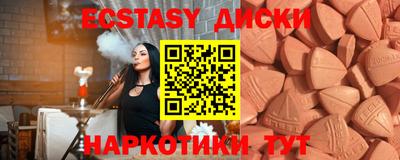 первитин Можга