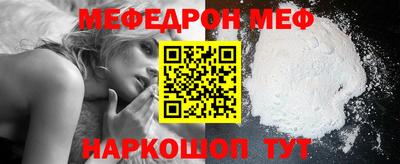 ALPHA PVP Можайск
