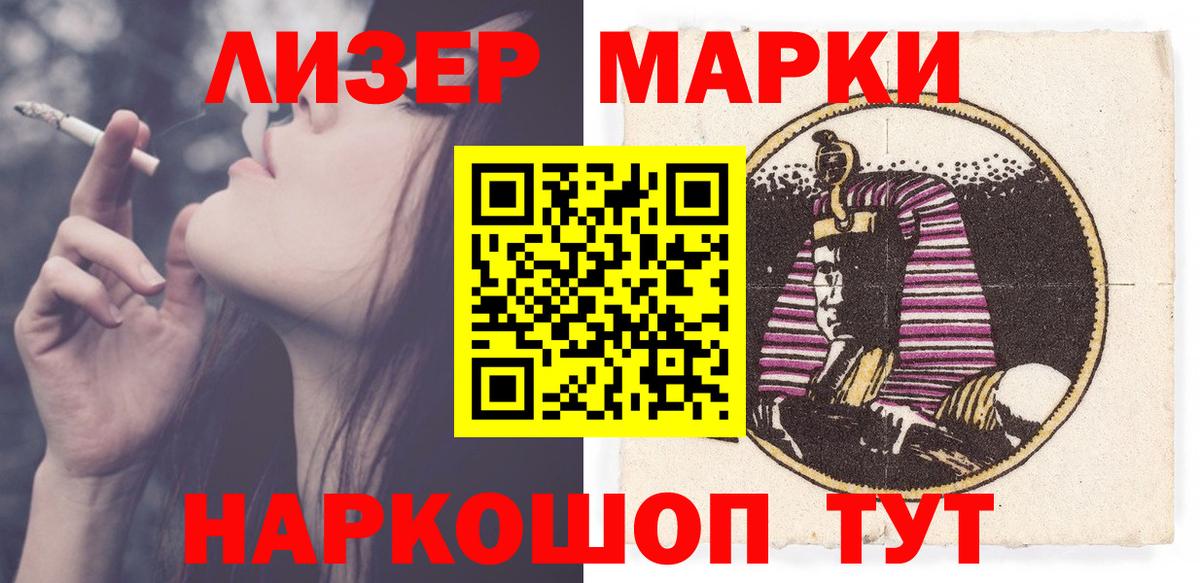 Лсд 25 экстази кислота Черногорск