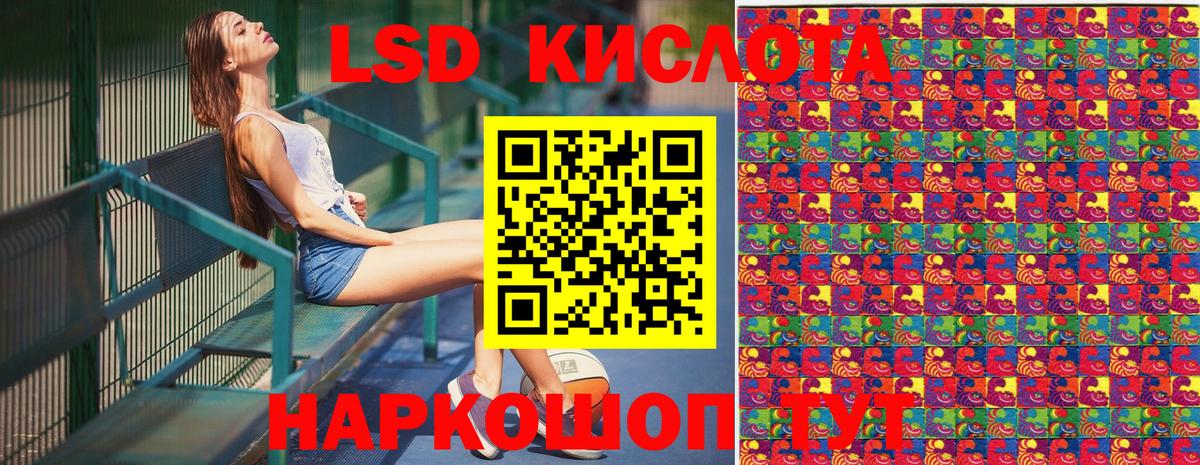 Марки 25I-NBOMe 1500мкг  Вход с VPN  Марки NBOMe  Черногорск 