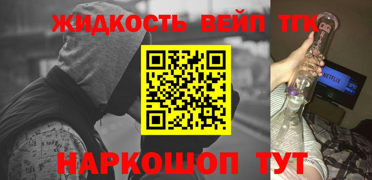 Дистиллят ТГК Wax Черногорск