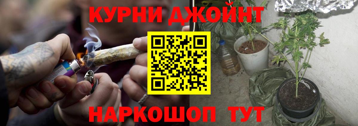 Конопля VHQ Черногорск